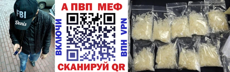 мега как войти  хочу наркоту  Абаза  Alfa_PVP кристаллы 