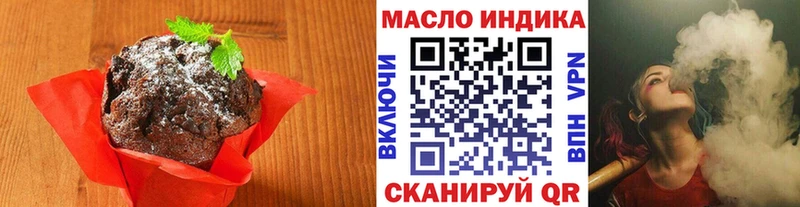 Cannafood конопля Абаза