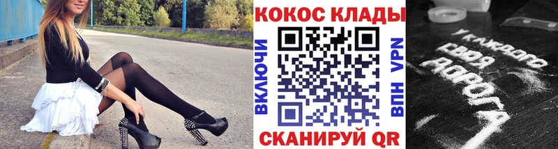 hydra зеркало  где купить наркотик  Абаза  КОКАИН Columbia 