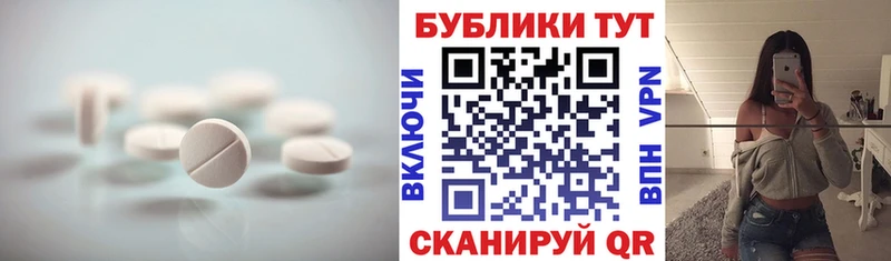 купить закладку  Абаза  Ecstasy диски 