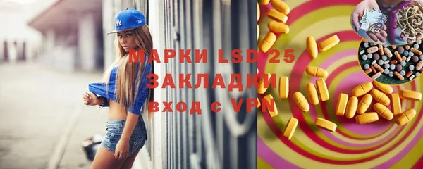 амфетамин Алексеевка