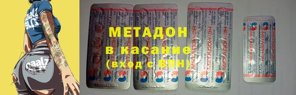 амфетамин Алексеевка