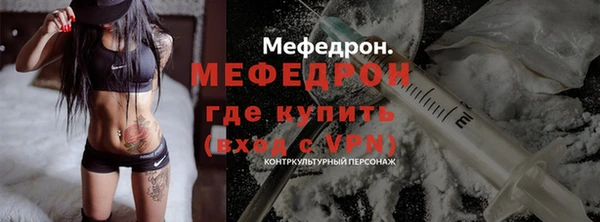 амфетамин Медногорск