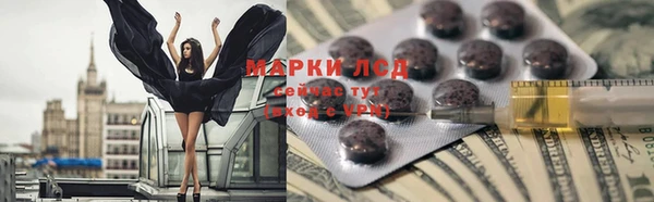 марки lsd Алзамай