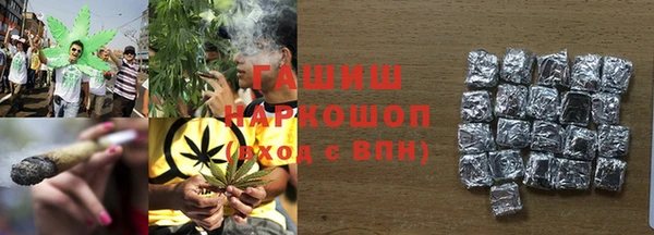 амфетамин Алексеевка