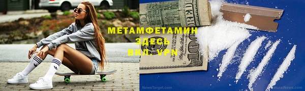 амфетамин Алексеевка