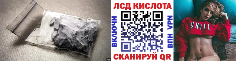 LSD-25 экстази ecstasy  даркнет сайт  Абаза 
