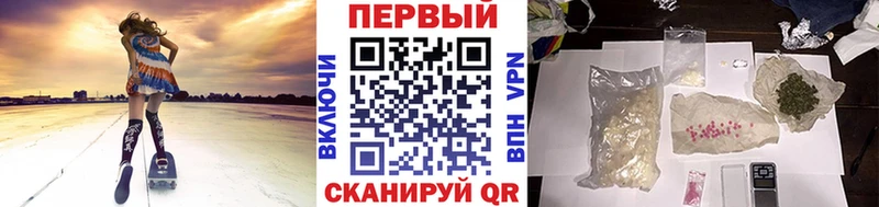 МЕТАМФЕТАМИН мет  хочу   Абаза 